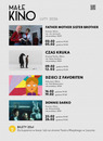 MAŁE KINO - film DZIECI Z FAVORITEN